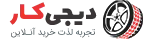 وبسایت شرکت فراصنعت آرتا گستر مهام